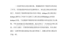 必须跨过这道坎