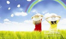 假如生活没有阳光