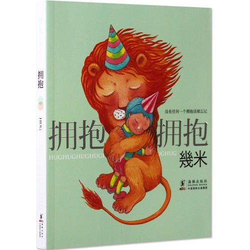 抱书