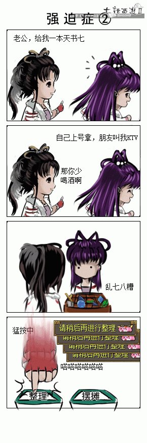 我们班的疯狂名单