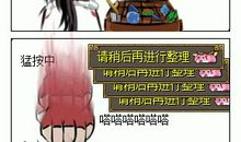 我们班的疯神榜