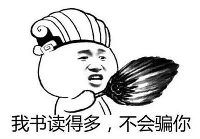 我终于摆脱了无知