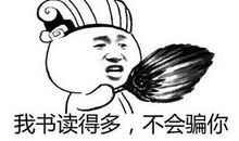 我终于走出了无知懵懂