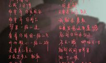 我努力读懂你的背影