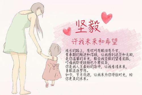 精是送给他们的最好的礼物