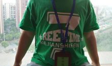 第一次当值日班长