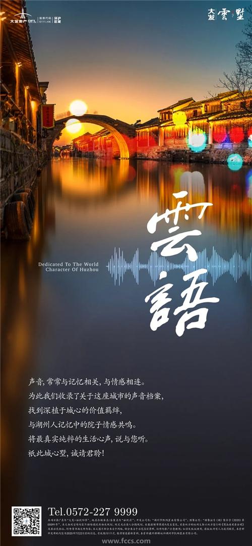 移动电话