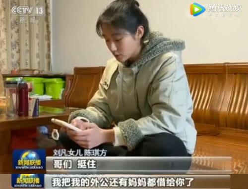 父亲的好兄弟