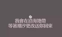 一想到这件事，我就伤心