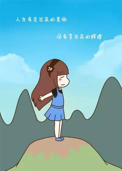 看完《绿灯》