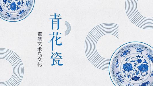 陶瓷文化