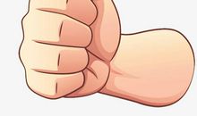 我为自己树起大拇指