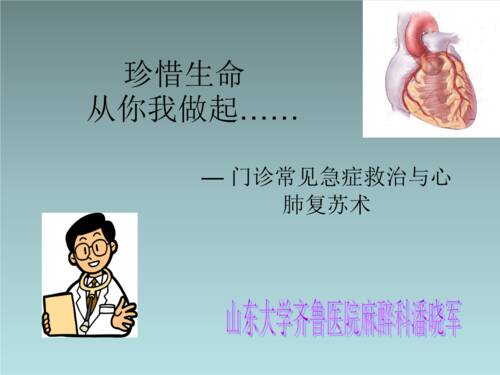 偷糖