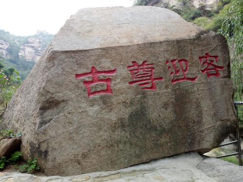 白龙潭秋游