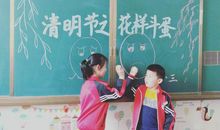 斗蛋比赛作文500字