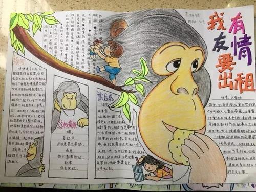 我的书友情
