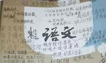 换个称呼也无妨