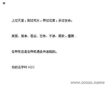 我理想的工作记录