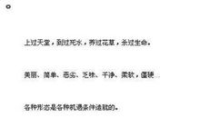 我的做梦工作记录