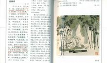 扁鹊治病续写400字