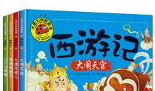 我迷上了课外书