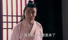 假如我吃了熊心豹子胆