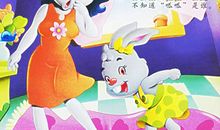 我的同学糊涂虫