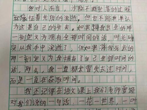 一天晚上我观察到成分