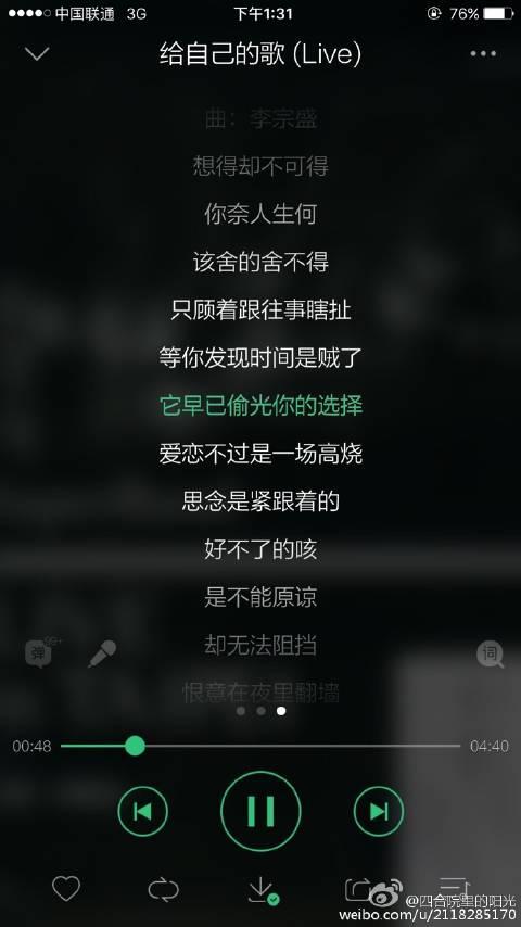 自己唱歌