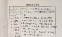 千年梦圆在今朝读后感