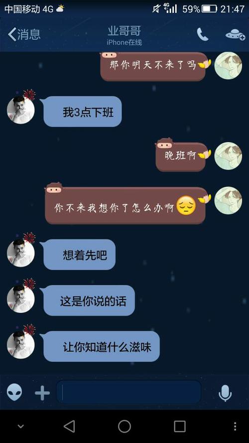 他