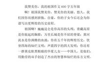 温暖的旅程作文600字