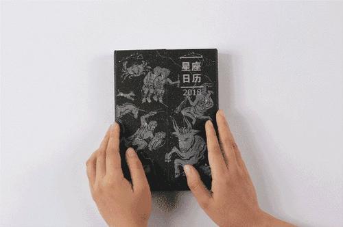 看，这个日历