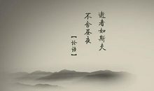 成长因坚持而精彩