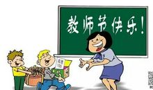 一次难忘的批评