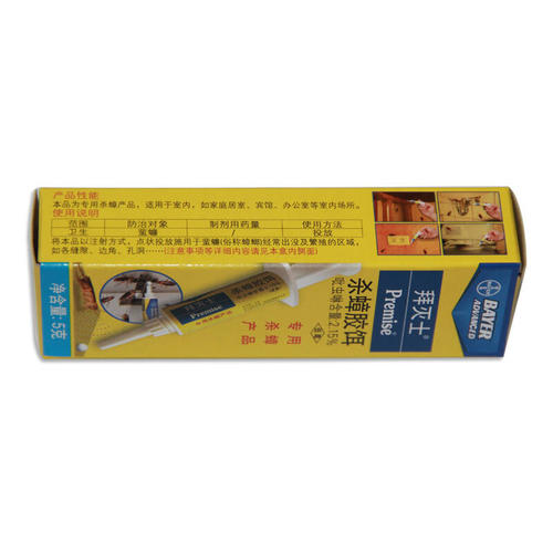 蟑螂扑灭