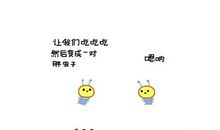 追回那逝去的友谊