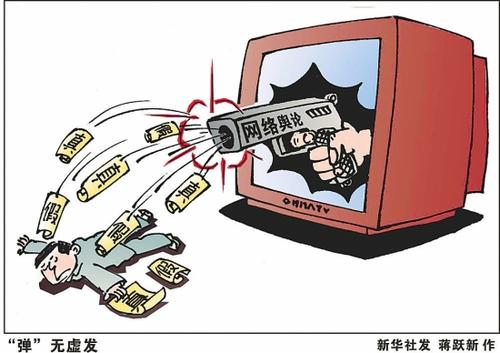 响应