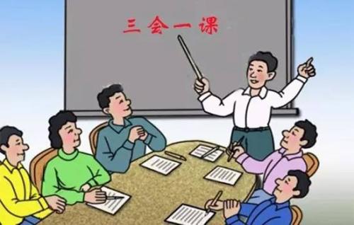 生活的教训