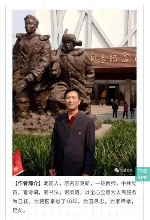 老人偷偷哭泣