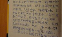 关于幸福的作文