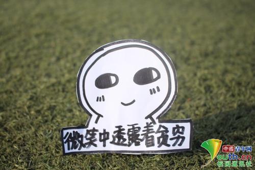 带着眼睛成长