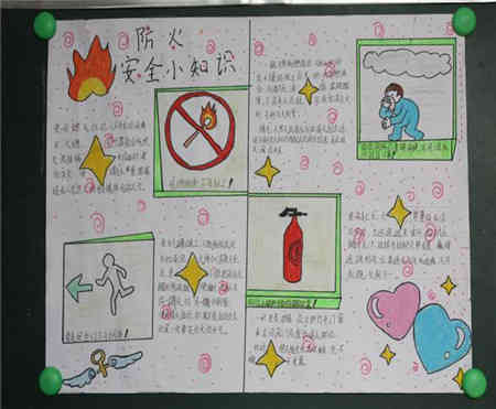 他在同学眼里