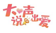 成长中，难以忘却的那些事_1000字