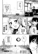 听角落里的声音