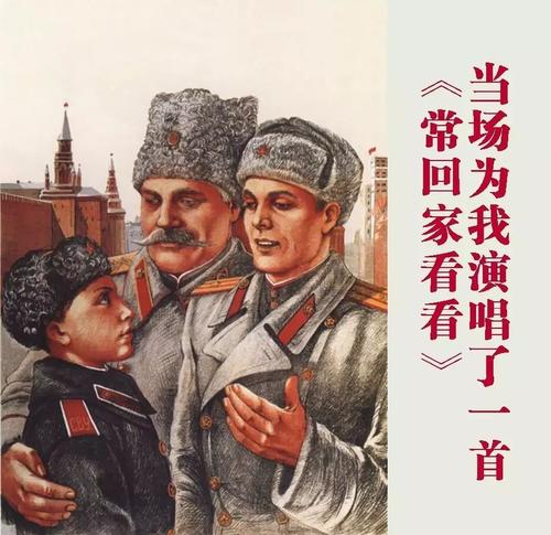 街上的那个叔叔