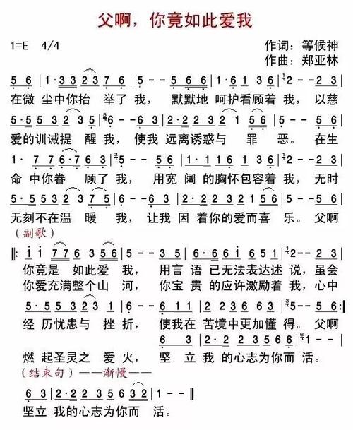 我想唱歌