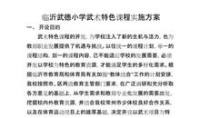 那一次我真的惭愧