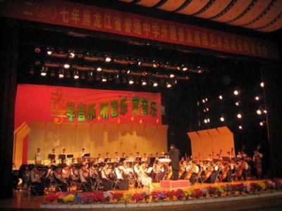 学校音乐会