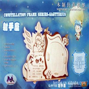 我是迷迷